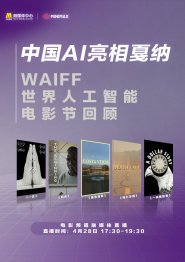 欧美第一精品