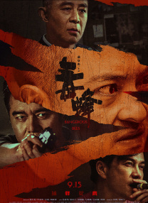 变态绿帽激情另类